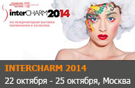 INTERCHARM 2014, г. Москва, 22-25 октября
