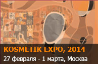 Международная выставка KOSMETIK EXPO 2014